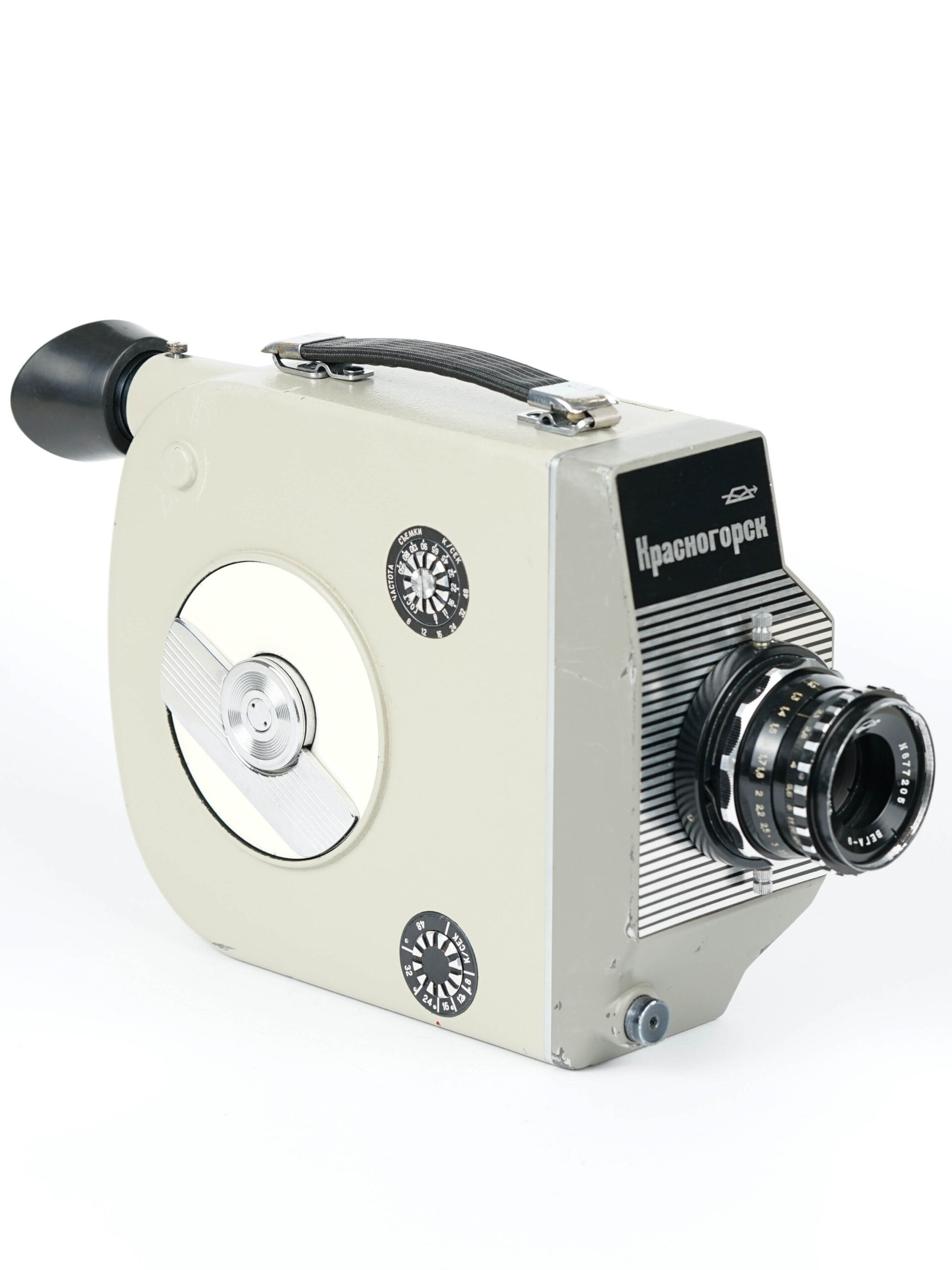 Crasnogorsk Camera with WEGA 9 Lens