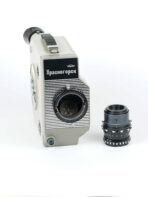 Krasnogorsk Camera with WEGA 9 Lens - Image 9
