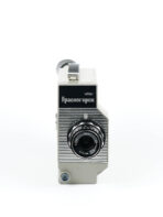 Krasnogorsk Camera with WEGA 9 Lens - Image 15